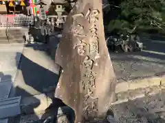 伊古奈比咩命神社の建物その他