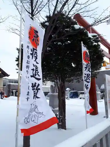 新川皇大神社のその他建物