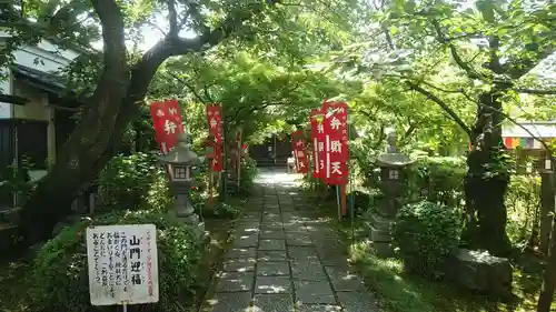長建寺(京都府)