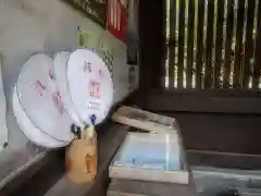 竈山神社の授与品その他