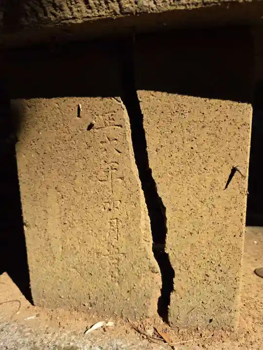 百草八幡神社(東京都)