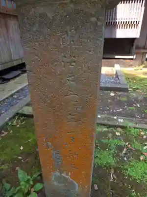 伊勢神明社(静岡県)