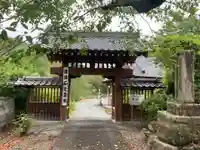 懸腰寺(山梨県)