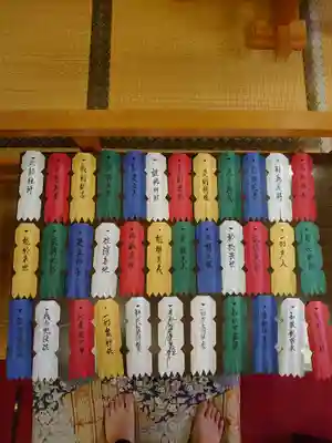 三澤寺の授与品その他