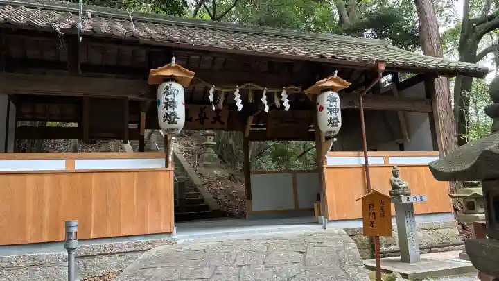 星田妙見宮(大阪府)