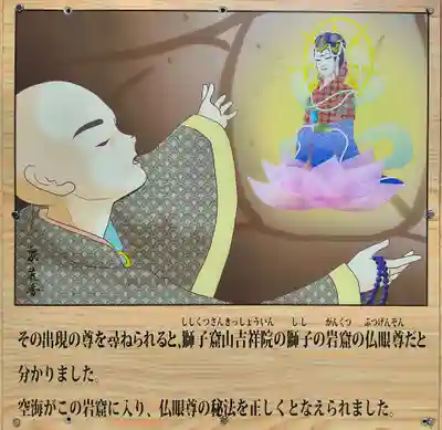 星田妙見宮(大阪府)