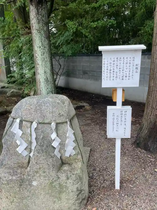 水原八幡宮(新潟県)