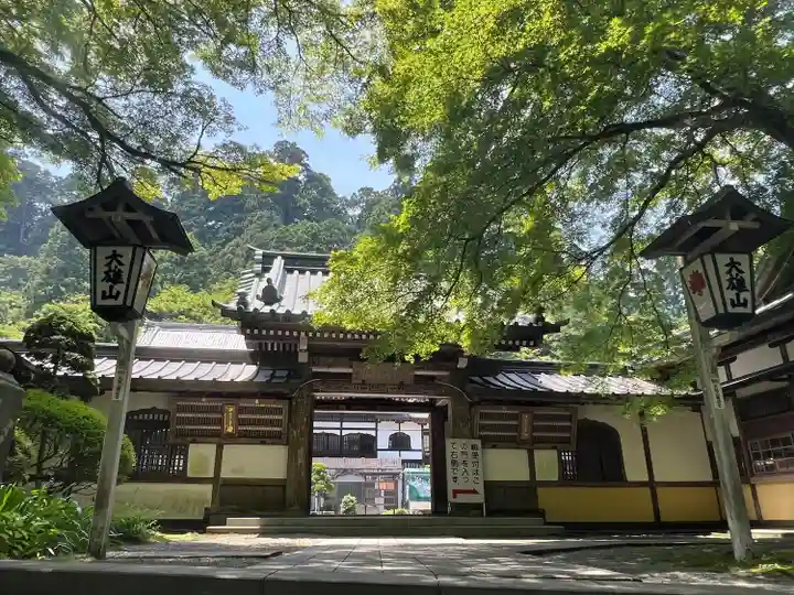 最乗寺(道了尊)(神奈川県)