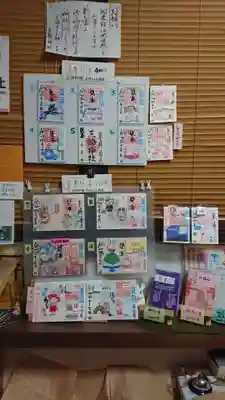 三輪神社のその他建物