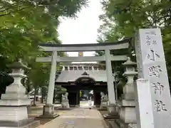 小野神社の鳥居