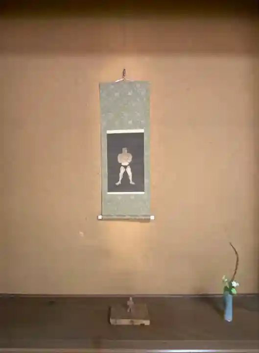 大雄院(京都府)