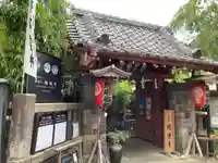 陽運寺の山門・神門