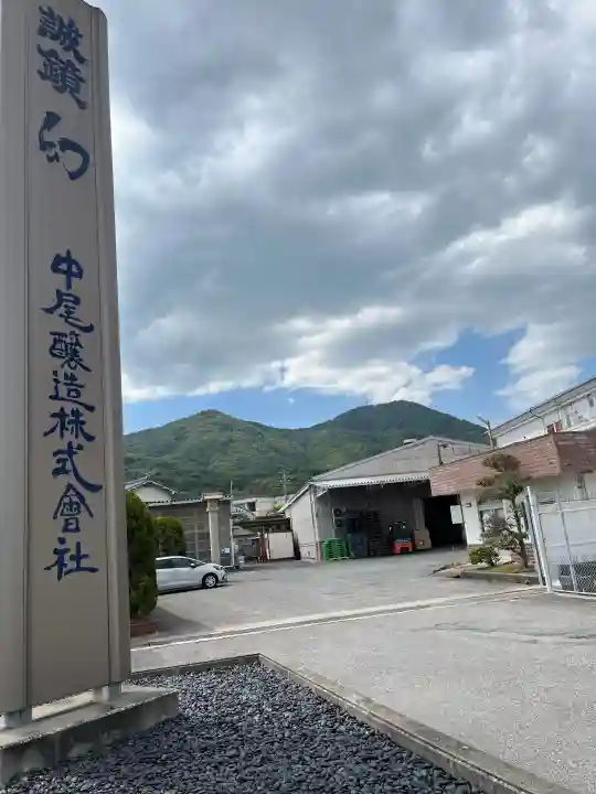西方寺の{uncategorized: "未分類", other: "その他", undefined: "問題あり", building: "その他建物", grave: "お墓", sacred_gate: "鳥居", guardian: "狛犬", statue: "像", buddha: "仏像", history: "歴史", nature: "自然", garden: "庭園", animal: "動物", pagoda: "塔", temizu: "手水舎", mountain_gate: "山門・神門", sanctuary: "本殿・本堂", subordinate: "末社・摂社", art: "芸術", scenery: "景色", jizo: "地蔵", ema: "絵馬", goshuin: "御朱印", omikuji: "おみくじ", items: "授与品その他", amulet: "お守り", goshuincho: "御朱印帳", eats: "食事", festival: "お祭り", votive_dance: "神楽", shichigosan: "七五三参", wedding: "結婚式", experience: "体験その他", initially: "初詣", around: "周辺", anti_infection: "感染症対策"}
