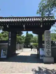 建仁寺（建仁禅寺）の山門