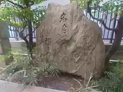 宮益御嶽神社(東京都)