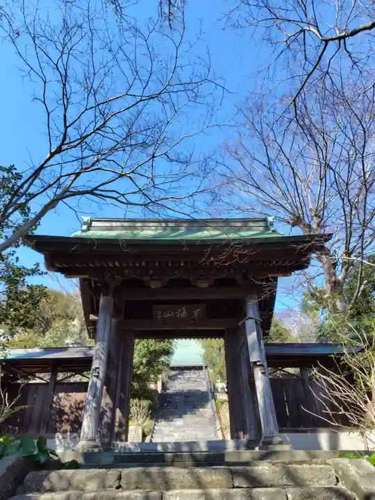 新善光寺(神奈川県)