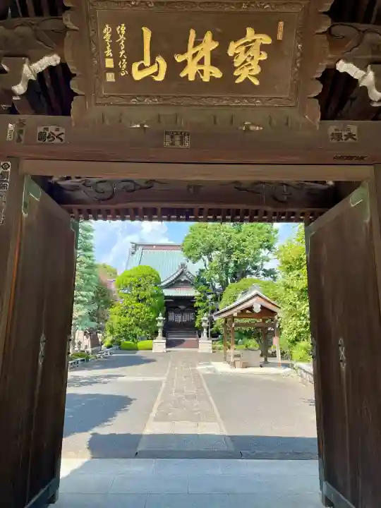 泉沢寺(神奈川県)