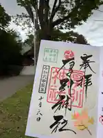 厚別神社(北海道)