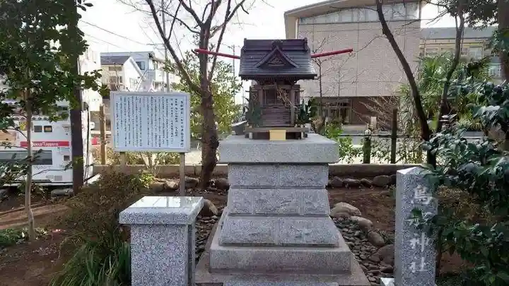 所澤神明社の末社・摂社