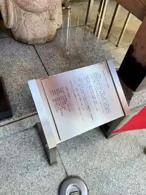 雑司が谷七福神 布袋尊の{uncategorized: "未分類", other: "その他", undefined: "問題あり", building: "その他建物", grave: "お墓", sacred_gate: "鳥居", guardian: "狛犬", statue: "像", buddha: "仏像", history: "歴史", nature: "自然", garden: "庭園", animal: "動物", pagoda: "塔", temizu: "手水舎", mountain_gate: "山門・神門", sanctuary: "本殿・本堂", subordinate: "末社・摂社", art: "芸術", scenery: "景色", jizo: "地蔵", ema: "絵馬", goshuin: "御朱印", omikuji: "おみくじ", items: "授与品その他", amulet: "お守り", goshuincho: "御朱印帳", eats: "食事", festival: "お祭り", votive_dance: "神楽", shichigosan: "七五三参", wedding: "結婚式", experience: "体験その他", initially: "初詣", around: "周辺", anti_infection: "感染症対策"}