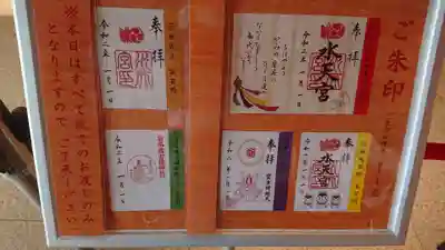 水天宮のその他建物