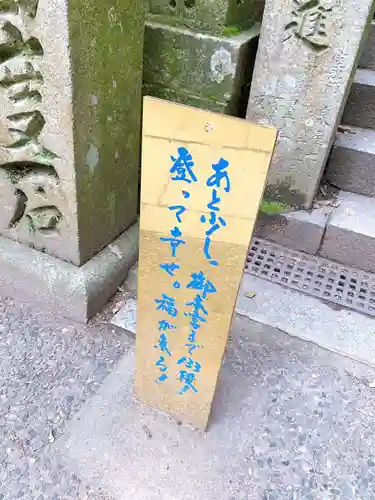 金刀比羅宮の建物その他