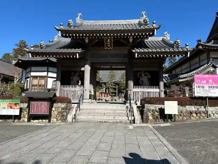 秋葉總本殿可睡斎(静岡県)