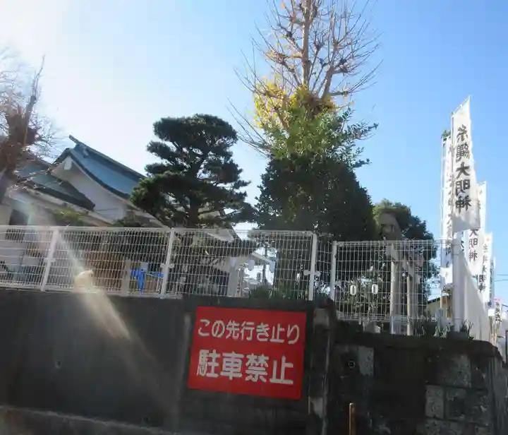 糸縄神社(神奈川県)