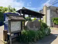 宝積寺(神奈川県)