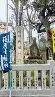 蛇窪神社のその他建物