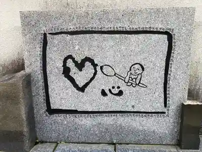 多聞院(広島県)