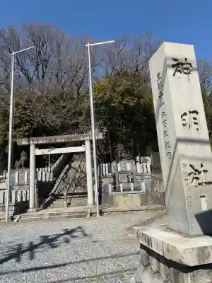 神明社(常滑神明社)の{uncategorized: "未分類", other: "その他", undefined: "問題あり", building: "その他建物", grave: "お墓", sacred_gate: "鳥居", guardian: "狛犬", statue: "像", buddha: "仏像", history: "歴史", nature: "自然", garden: "庭園", animal: "動物", pagoda: "塔", temizu: "手水舎", mountain_gate: "山門・神門", sanctuary: "本殿・本堂", subordinate: "末社・摂社", art: "芸術", scenery: "景色", jizo: "地蔵", ema: "絵馬", goshuin: "御朱印", omikuji: "おみくじ", items: "授与品その他", amulet: "お守り", goshuincho: "御朱印帳", eats: "食事", festival: "お祭り", votive_dance: "神楽", shichigosan: "七五三参", wedding: "結婚式", experience: "体験その他", initially: "初詣", around: "周辺", anti_infection: "感染症対策"}
