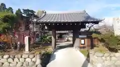 永張寺(愛知県)