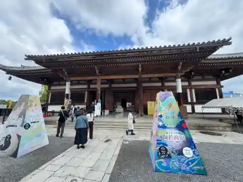 東寺（教王護国寺）(京都府)