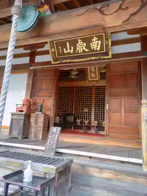 大同寺の本殿・本堂