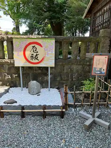 佐野原神社(静岡県)