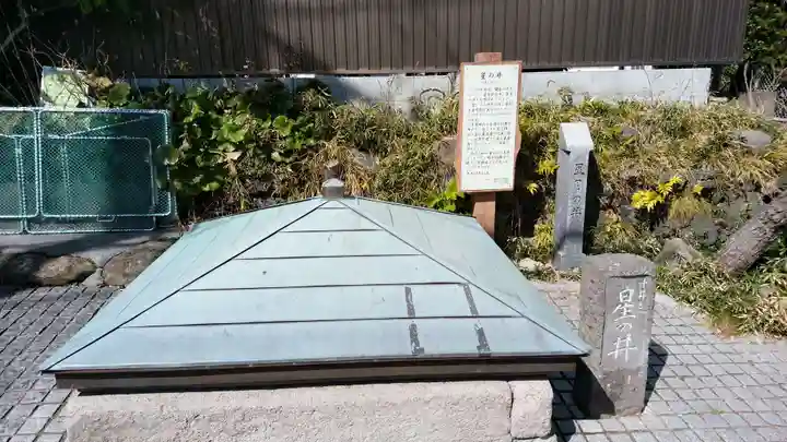 星井寺(虚空蔵堂)の周辺