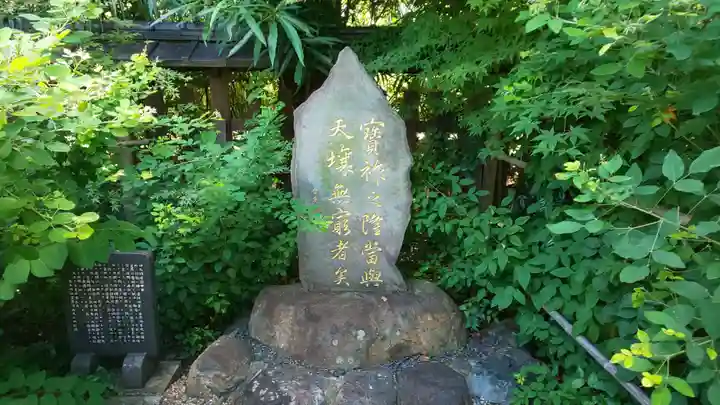 梨木神社のその他建物