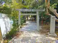 逆川神社の鳥居