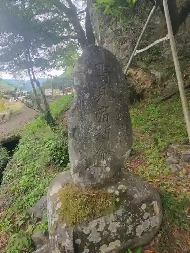 白瀧神社(群馬県)