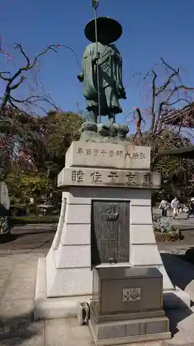 西新井大師総持寺の像