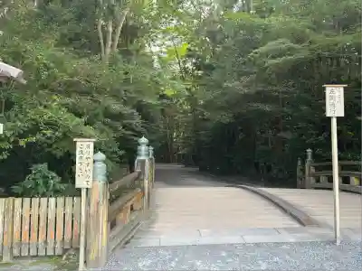 伊勢神宮外宮（豊受大神宮）(三重県)