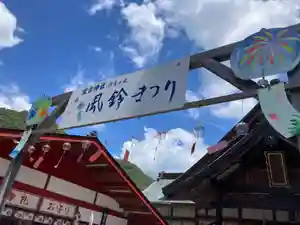 瀧宮神社(広島県)(2025年07月27日(日) 06時22分31秒投稿)