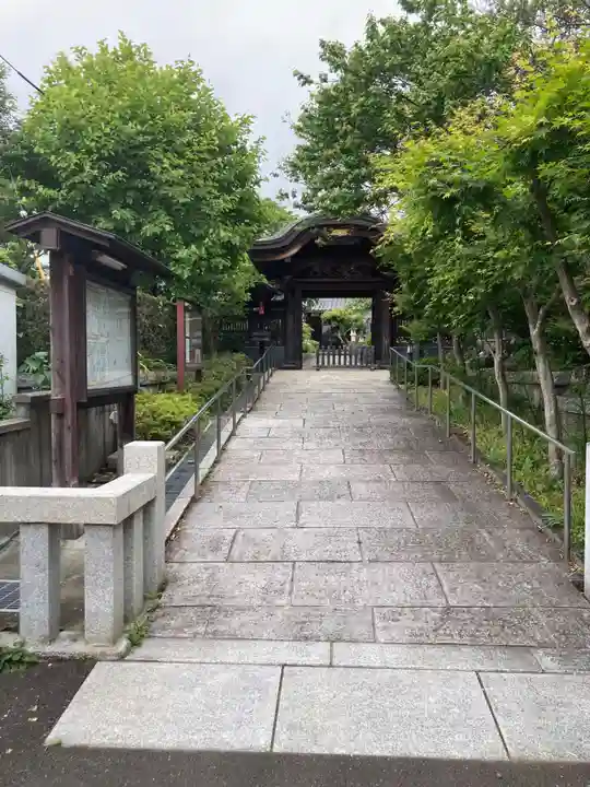 蓮台寺(神奈川県)