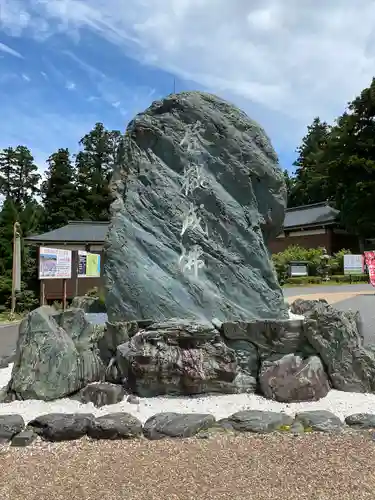 比叡山延暦寺の建物その他