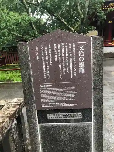 志波彦神社・鹽竈神社(宮城県)