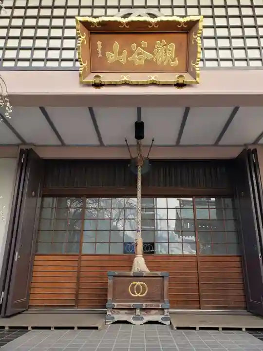 聖輪寺の本殿・本堂