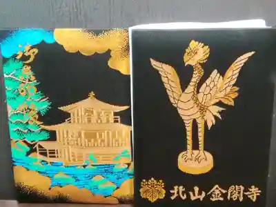 令和一冊目
