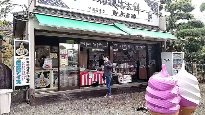 甲斐善光寺(山梨県)