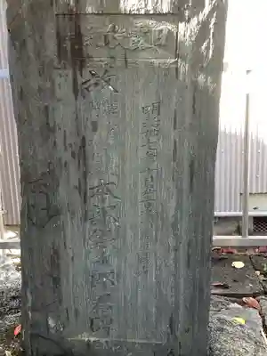 神明社(伝馬神明社)(愛知県)